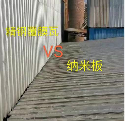 一招告訴化工廠老板用哪種瓦好？